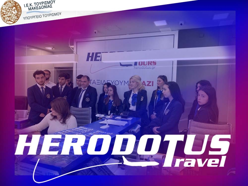 Εκπαιδευτική επίσκεψη στην εταιρεία τουριστικών υπηρεσιών, Herodotus Travel.
